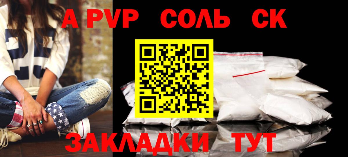 APVP СК КРИС Серпухов