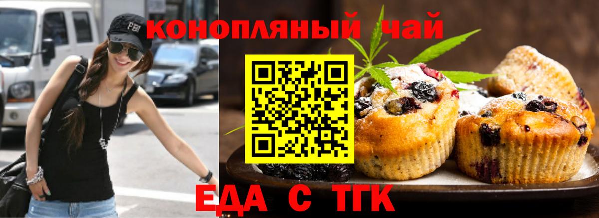 Каннабис  Вход с VPN  Мефедрон кристаллы  Амфетамин   МДМА  Серпухов  Гашиш  LSD-25 