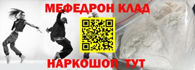 mix Ирбит