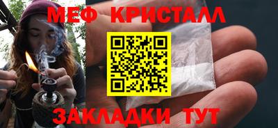 mix Ирбит