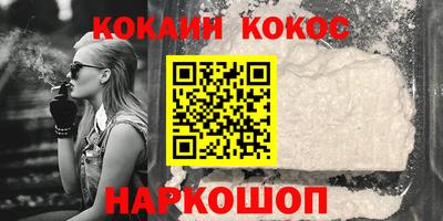 мдма Иваново