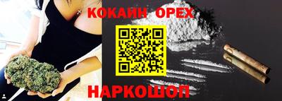 прущая мука Ипатово