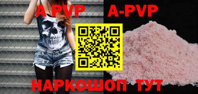 прущая мука Ипатово
