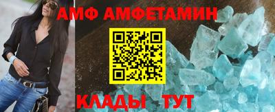амф Изобильный