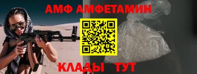 амф Изобильный