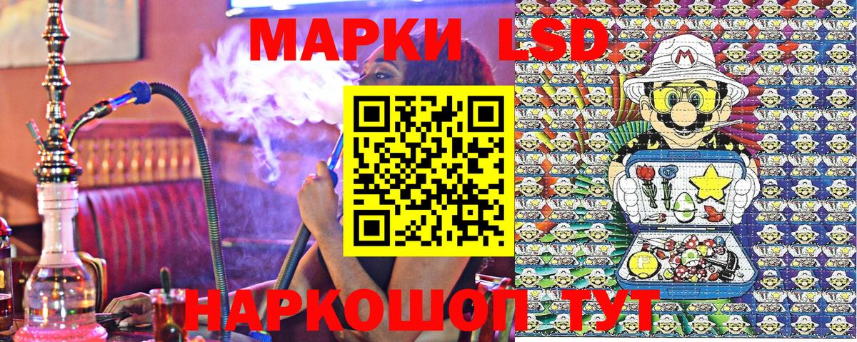 Марки N-bome 1,8мг  Вход с VPN  Марки 25I-NBOMe  Серпухов  Марки N-bome 1,8мг 