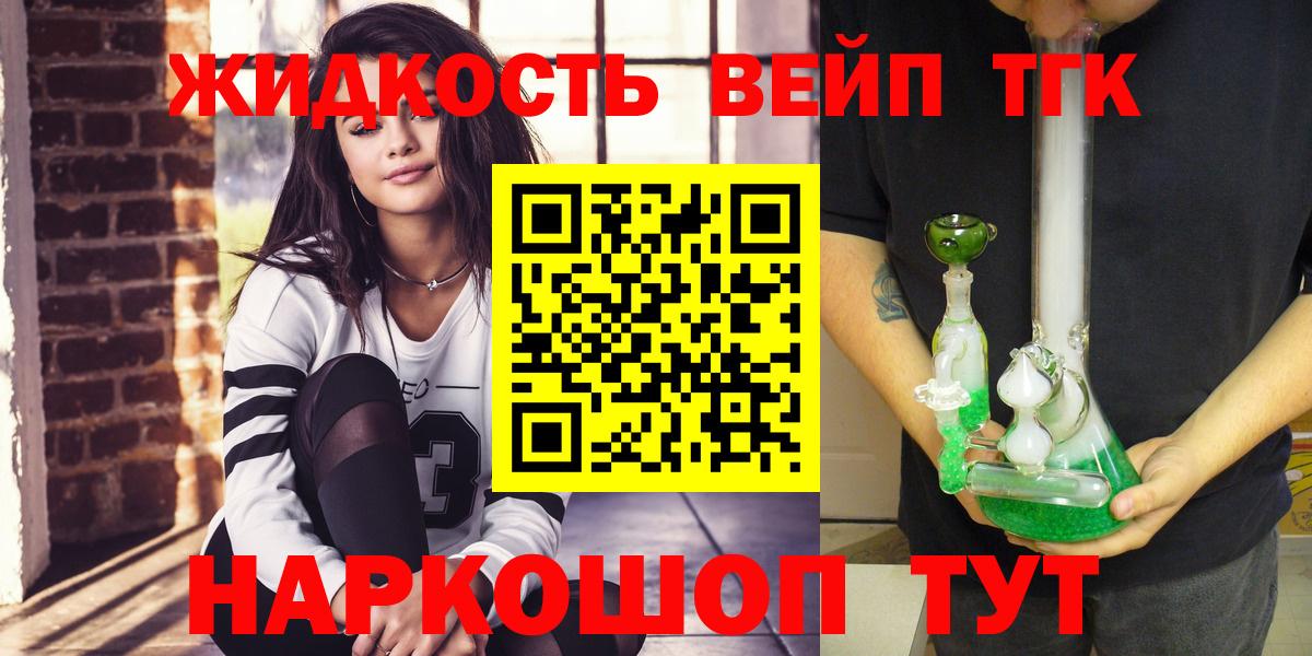 Дистиллят ТГК гашишное масло  blacksprut ТОР  Серпухов  Вход с VPN 